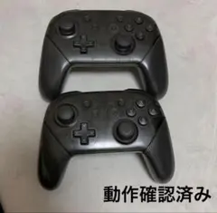 プロコン　Proコントローラー 純正　2個セット　動作OK