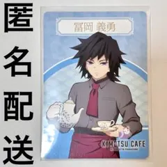 2026年最新】鬼滅の刃スイパラコラボの人気アイテム - メルカリ