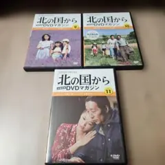 2026年最新】北の国から DVD 全巻セットの人気アイテム - メルカリ