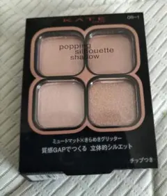 KATE ポッピングシルエットシャドウ OR-1のサムネイル