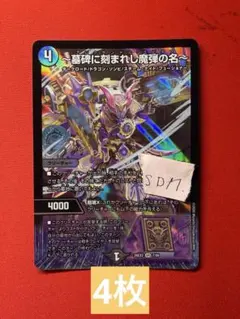 2026年最新】エピタフの人気アイテム - メルカリ