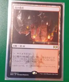 MTG 血の墓所 血の墓所 ラヴニカの献身 日本語版のサムネイル