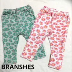 BRANSHES 花柄パンツ2枚セット（緑・ピンク）90cm