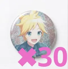 2026年最新】鏡音レン 缶バッジ グリッターの人気アイテム - メルカリ