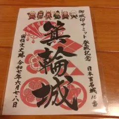 Item thumbnail for item e20a566e-c23e-4ba8-b932-6e88a7554233