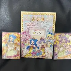 アイプリコンテスト