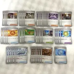 【ポケモンカード】ニンジャスピナー ムニキスゼロ ノーマルまとめ売り