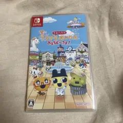 たまごっち おみせっち おまちど〜さま！　Switch スイッチ