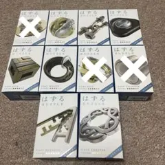 ハナヤマ はずる 1点700円