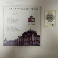 東京駅開業100周年記念Suicaとパンフレットセット - メルカリ