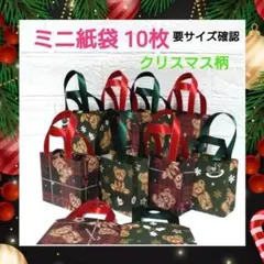 みっちゃん様 リクエスト 2点 まとめ商品