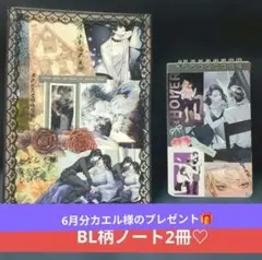 ジャンクジャーナル 雑記帳 昭和レトロ コラージュ素材おすそ分け【1点限り☆】 ジャンクジャーナル 雑記帳 昭和レトロ 【1点限り】 コラージュ素材
