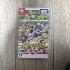 人生ゲーム　カセット　Switch