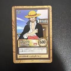 《美品》ワンピース ハイパーバトル カードダス　C14 シャンクス 気高き友情