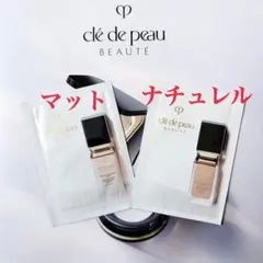 クレドポー オークル10 ファンデーション 2種 サンプルのサムネイル