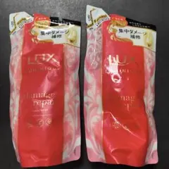 LUX ルミニーク ダメージリペアトリートメント 350g✖2 集中ダメージ補修