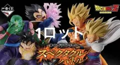 1番くじ ドラゴンボールZ フィギュア セミコンプZ 下位賞付き - メルカリ
