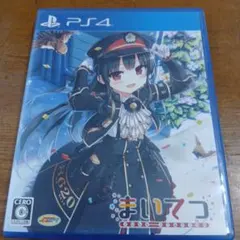 星噛絶奈様 リクエスト 2点 まとめ商品