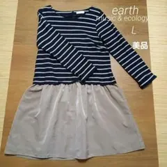 ライラック様 リクエスト 2点 まとめ商品