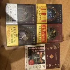 ヨルシカ『幻燈』新潮文庫≪全6冊≫小説セット - メルカリ