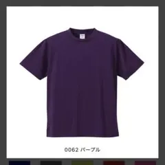 United Athle Tシャツ パープル　XXLサイズ　5900-01
