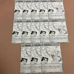 C 「時価4億円！」 魅惑のマジック 13枚