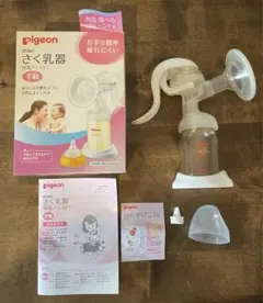 ピジョン ベビーリズムさく乳器 手動タイプ