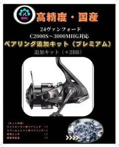 2025年最新】ヴァンフォード c2000sの人気アイテム - メルカリ