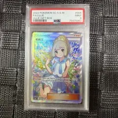 2025年最新】リーリエ 海外 がんばの人気アイテム - メルカリ