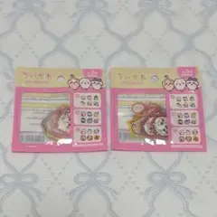ちいかわ フレークシール3