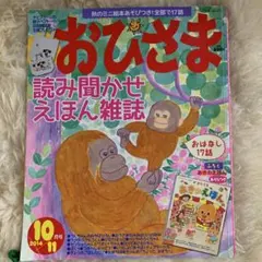 DVD】米倉利紀 / orange GORILLA - メルカリ