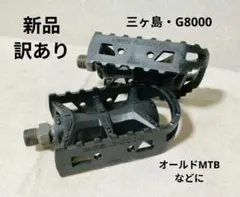 マンボウ様 リクエスト 4点 まとめ商品