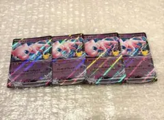 ポケモンカード ミュウex 4枚セット