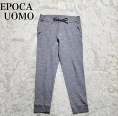 EPOCA UOMO　エポカウォモ　リブパンツ　スウェット　総柄　Lサイズ