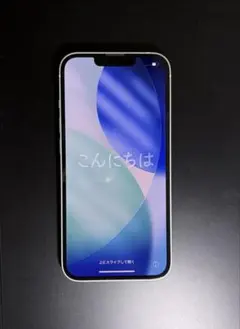 中古 Apple iPhone 13 128GB SIMフリー ホワイト 本体のサムネイル