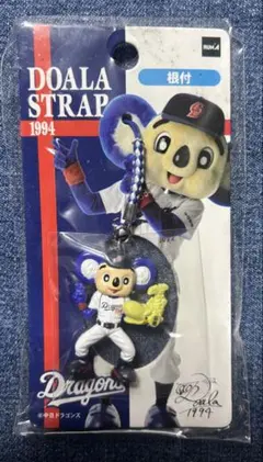 中日ドラゴンズ ドアラ ストラップ 1994