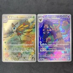 ぐっち様 リクエスト 7点 まとめ商品