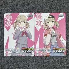 2025年最新】先攻後攻マーカーの人気アイテム - メルカリ