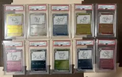 【PSA10】10連番 YU NAGABA ブイズ ピカチュウ 長場雄 ポケカ