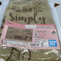 Disney 一番くじ くまのプーさん Ｃ賞 ジャガードタオル