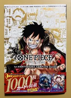 カードダス ワンピース 2nd Stage 台紙 2000年 ONE PIECE - メルカリ