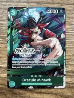 ジュラキュール・ミホーク：スタンダードバトル3月優勝記念品 プロモ 7