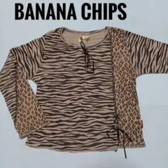 BANANA CHIPS ゼブラ&ヒョウ柄カットソー【120】バナチ