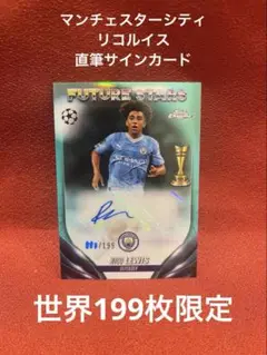 2025年最新】サインカード マンチェスターシティの人気アイテム