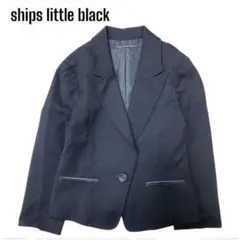 ships little black テーラードジャケット　ブラック　S