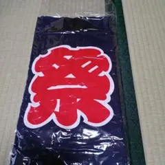 Item thumbnail for item 5bfd3fa5-d726-4c22-ab4f-bb19374b8482