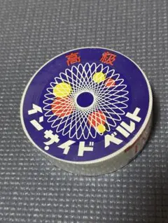 Item thumbnail for item 16656ba5-cf08-4445-b713-75394ba9defa