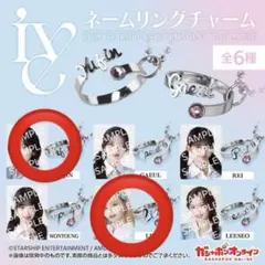2025年最新】iveネームリングチャームの人気アイテム - メルカリ
