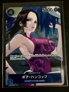 ワンピースカードのボア・ハンコック　UC パラレル　 早いもの勝ち　希少　人気