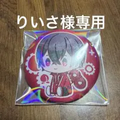 カラフルピーチ　　ゆあんくんの 刺繍缶バッジ